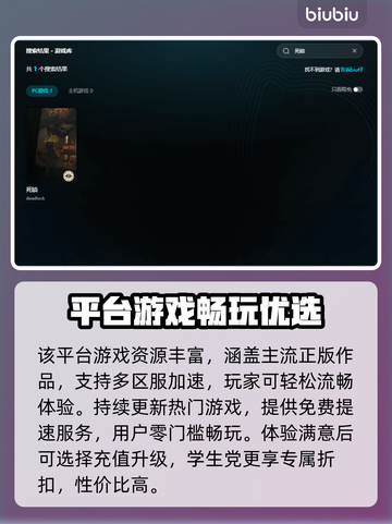 🎮死锁闪退卡顿？一招解决超稳不掉线！截图3