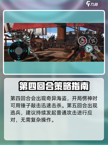 暗影格斗3信徒2怎么打介绍截图4