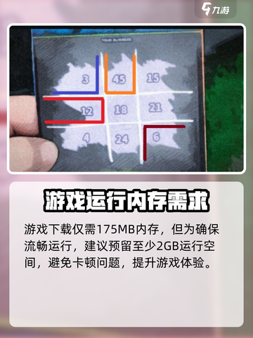 全网公敌：无处遁形配置要求大曝光💥🎮截图3