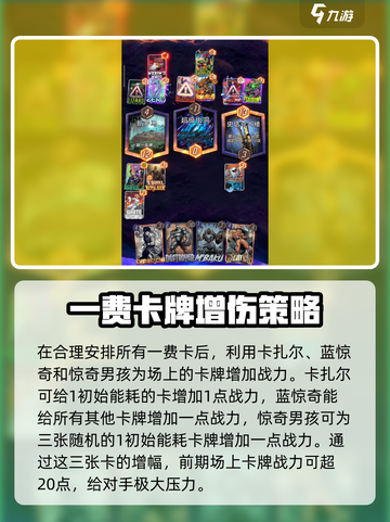 漫威终极逆转黑曜霸王怎么玩介绍截图4