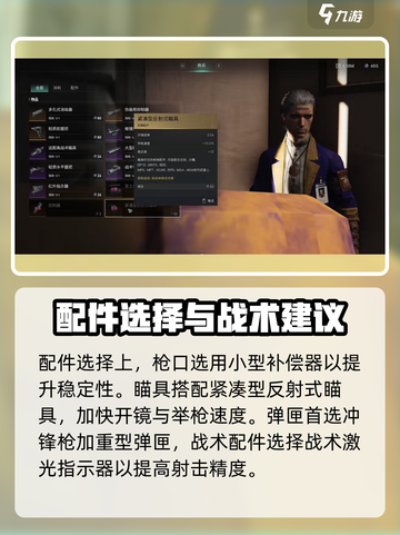 七日世界mp7外层空间搭配攻略介绍截图4
