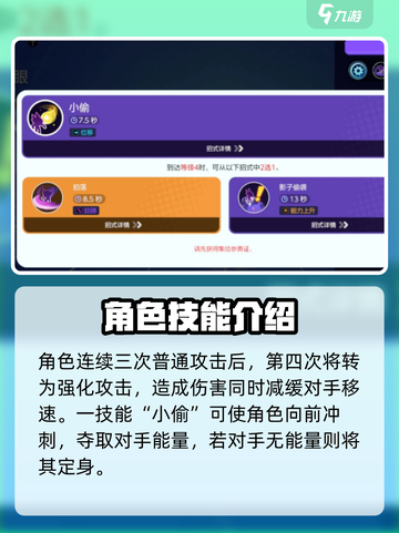 宝可梦大集结🔥勾魂眼玩法技巧全解析！轻松上分必备✨截图3