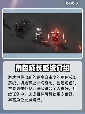 权力之望🔥玩法大起底，基本内容全掌握！截图2