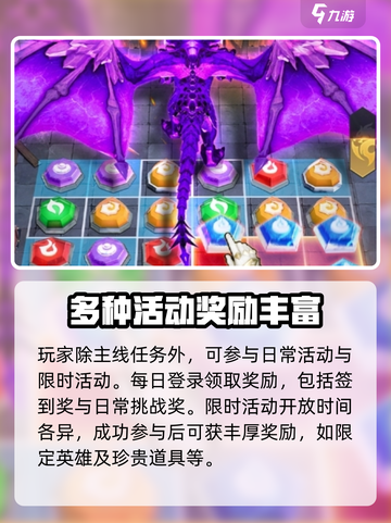 帝国与魔法-resources获取大揭秘💥资源翻倍不是梦！💎截图3