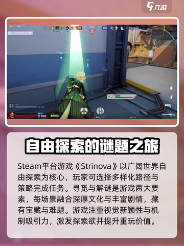 卡拉彼丘steam叫什么名字介绍截图2