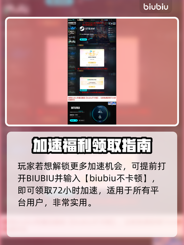 🔥战地6重磅消息曝光！💥🎮截图4
