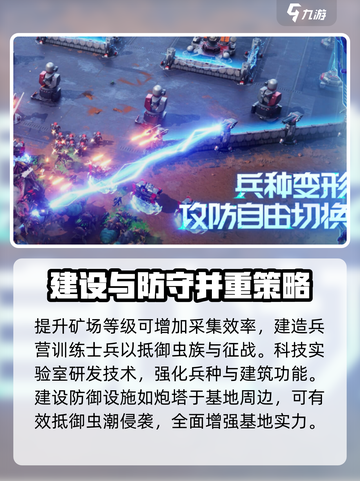 群星纪元什么时候上线介绍截图3