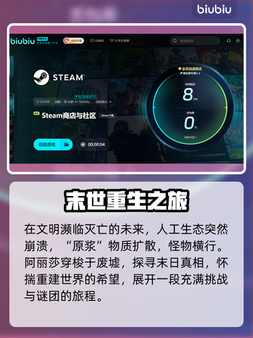 无限机兵🔥上线日期大曝光！玩家必看📅截图3