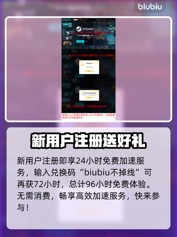 战争雷霆国际服加速器推荐💥超好用❌踩坑攻略🎮截图4