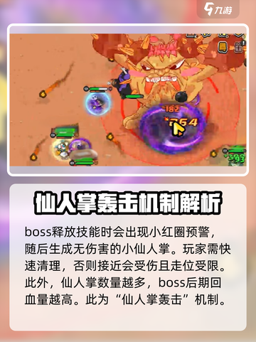 《英勇之地》怒刺君主🔥超燃玩法等你来战！截图3