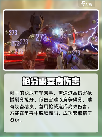 逆战未来之影挂件怎么获得介绍截图4