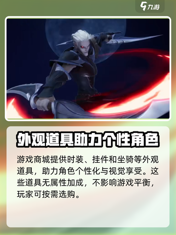 塔瑞斯世界🔥氪金必看！零氪玩家逆袭攻略来啦～截图2