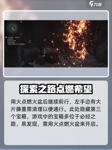 燕云十六声天工地窟心如止水攻略介绍截图3