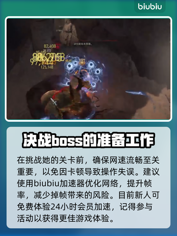 暗黑4都瑞尔法师打法🔥超简单技巧速看！截图3