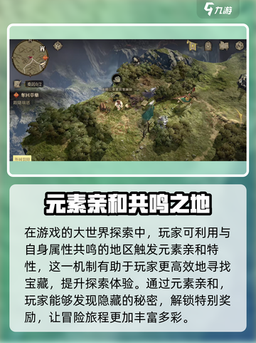 龙息神寂先祖守护是什么介绍截图4