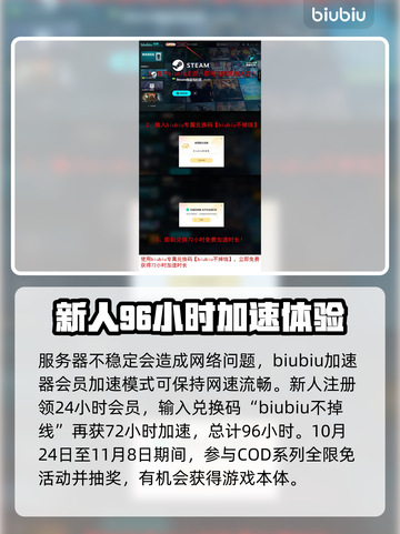 COD21谁研发💥游戏详情全揭秘🔥截图4