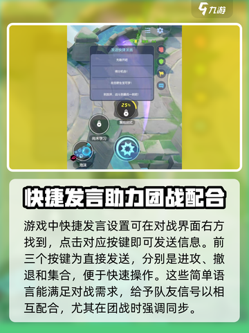 宝可梦大集结💡对战发言交流玩法攻略来啦！截图2