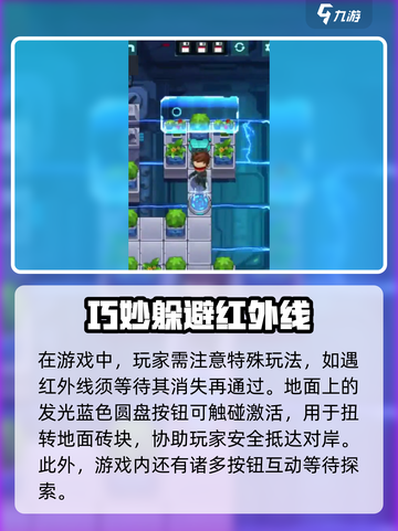 不朽使命🔥玩法详解，游戏党必看！截图3