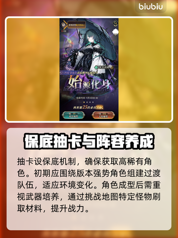 🔥《风之痕迹》首日神操作！💨截图3