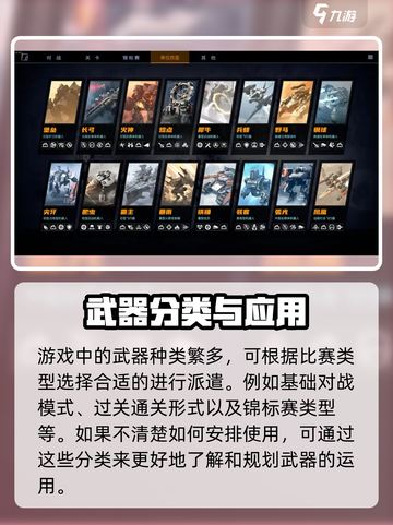 钢铁指挥官😎哪个加速器好用？玩家强烈推荐这款！🔥截图5