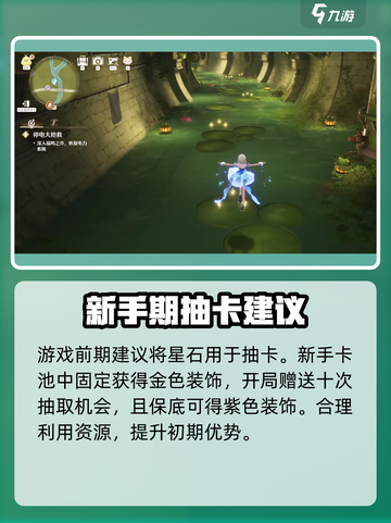 无限暖暖星石是什么介绍截图4