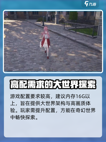 无限暖暖低配置分享介绍截图5