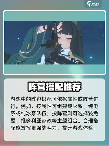 绝区零手游🔥最新版下载安装攻略来啦！截图4