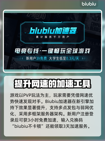 逃离塔科夫🔥竞技场下载方式大公开！🎮截图3