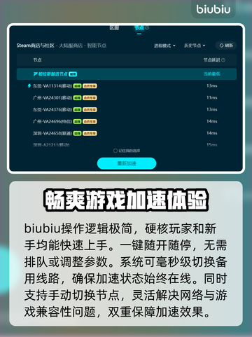 禁闭求生2加速器推荐⚡玩这款游戏不再卡顿！截图6