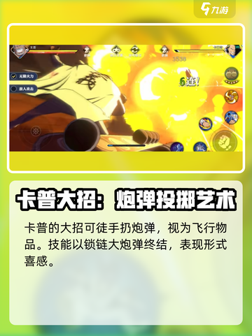 航海王壮志雄心全角色奥义展示介绍截图6