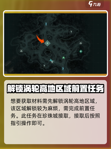 魔兽世界🔥破碎之地变异鼠尾位置大曝光！速来打卡🎁截图2
