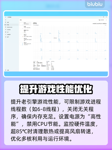 《沙丘觉醒》卡死崩溃？⚡一招解决掉帧问题！🎮截图4