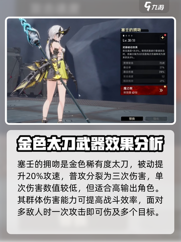 原神📖二重螺旋装备大起底🔥强度爆表！截图4