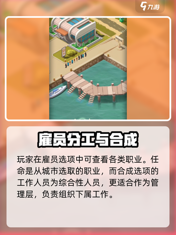 碳碳岛员工合成大揭秘💥，快速上手🔥截图2