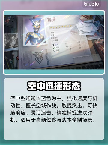 🔥奥特曼SSR光之战士降临！💥截图4