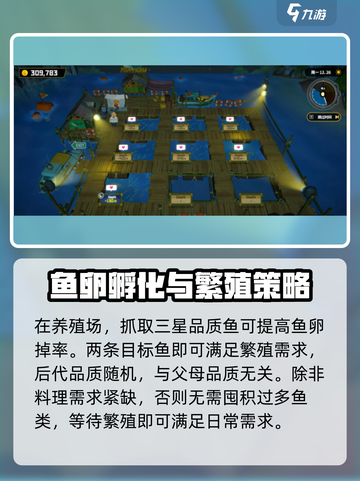 潜水员戴夫养鱼攻略介绍截图2