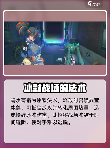 绝区零🔥青衣技能大全，掌握这些轻松制胜！🎮截图4
