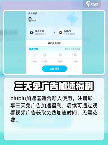 玩原神不卡顿🔥虚环加速器推荐来啦！🚀截图2
