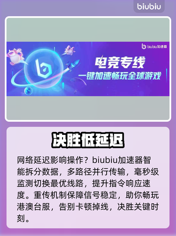 🎮《时空心语》港澳台服卡爆了？截图3