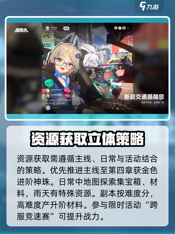 无限大怎么样玩介绍截图3