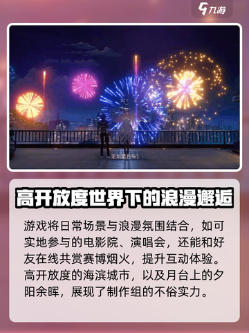 无限大游戏在哪下载介绍截图4