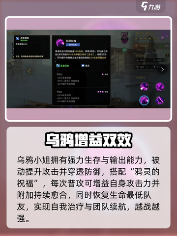 【失落星环】伊内丝强度炸裂💥截图4