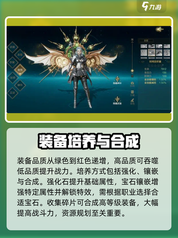 神魔大陆手游🔥超强攻略，玩转游戏必备！截图6