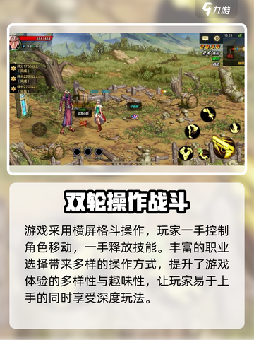 DNF手游💥低至2G内存即可畅玩！游戏党快冲🔥截图4
