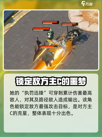 剑与远征启程阿塔利娅怎么样介绍截图5