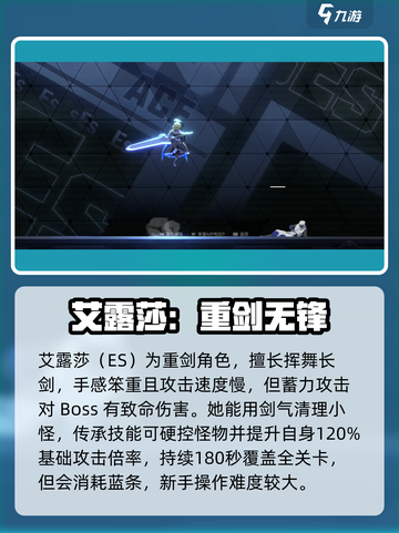 苍翼混沌效应ES🔥潜能玩法全揭秘！🎮截图2