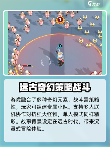 猫王争霸公测时间一览介绍截图3