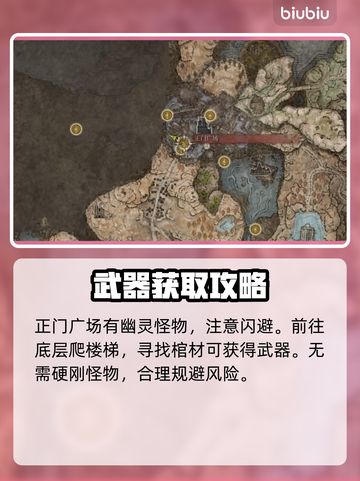 艾尔登法环🔥黄金树之影大刀值得入手吗？截图5