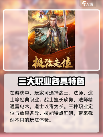 创世传奇玩法有哪些介绍截图2