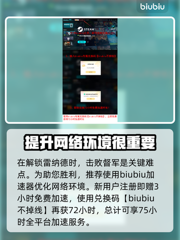 暗黑地牢2🔥雷纳德解锁攻略来了！⚡截图5